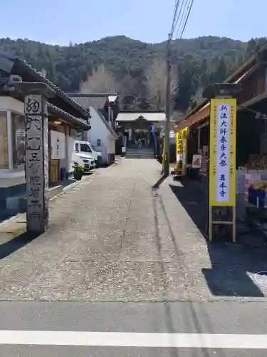 岩本寺の{uncategorized: "未分類", other: "その他", undefined: "問題あり", building: "その他建物", grave: "お墓", sacred_gate: "鳥居", guardian: "狛犬", statue: "像", buddha: "仏像", history: "歴史", nature: "自然", garden: "庭園", animal: "動物", pagoda: "塔", temizu: "手水舎", mountain_gate: "山門・神門", sanctuary: "本殿・本堂", subordinate: "末社・摂社", art: "芸術", scenery: "景色", jizo: "地蔵", ema: "絵馬", goshuin: "御朱印", omikuji: "おみくじ", items: "授与品その他", amulet: "お守り", goshuincho: "御朱印帳", eats: "食事", festival: "お祭り", votive_dance: "神楽", shichigosan: "七五三参", wedding: "結婚式", experience: "体験その他", initially: "初詣", around: "周辺", anti_infection: "感染症対策"}