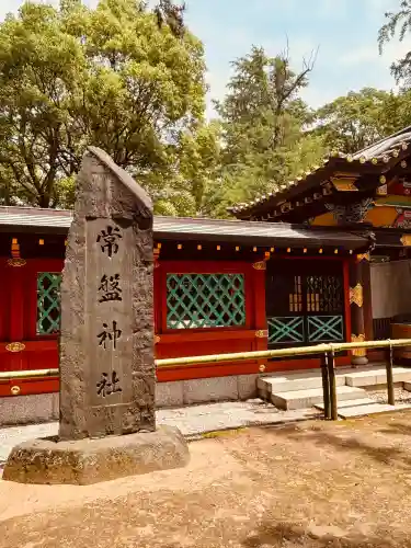意富比神社(千葉県)