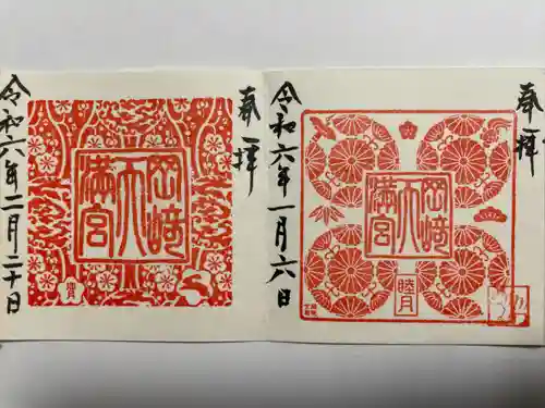 岡崎天満宮(愛知県)