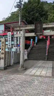 徳島眉山天神社(徳島県)