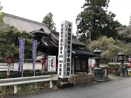 岩水寺のその他建物