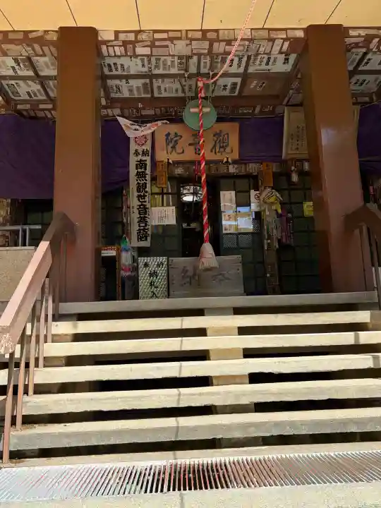 観音院の{uncategorized: "未分類", other: "その他", undefined: "問題あり", building: "その他建物", grave: "お墓", sacred_gate: "鳥居", guardian: "狛犬", statue: "像", buddha: "仏像", history: "歴史", nature: "自然", garden: "庭園", animal: "動物", pagoda: "塔", temizu: "手水舎", mountain_gate: "山門・神門", sanctuary: "本殿・本堂", subordinate: "末社・摂社", art: "芸術", scenery: "景色", jizo: "地蔵", ema: "絵馬", goshuin: "御朱印", omikuji: "おみくじ", items: "授与品その他", amulet: "お守り", goshuincho: "御朱印帳", eats: "食事", festival: "お祭り", votive_dance: "神楽", shichigosan: "七五三参", wedding: "結婚式", experience: "体験その他", initially: "初詣", around: "周辺", anti_infection: "感染症対策"}