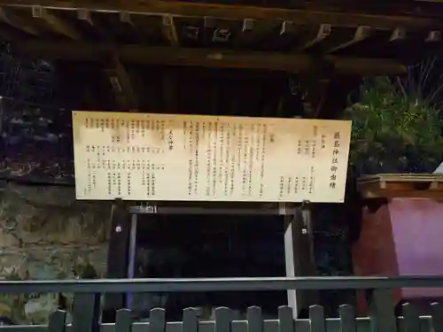 厳島神社(広島県)