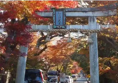 鷺森神社の鳥居