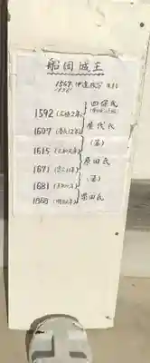 徳成寺(宮城県)