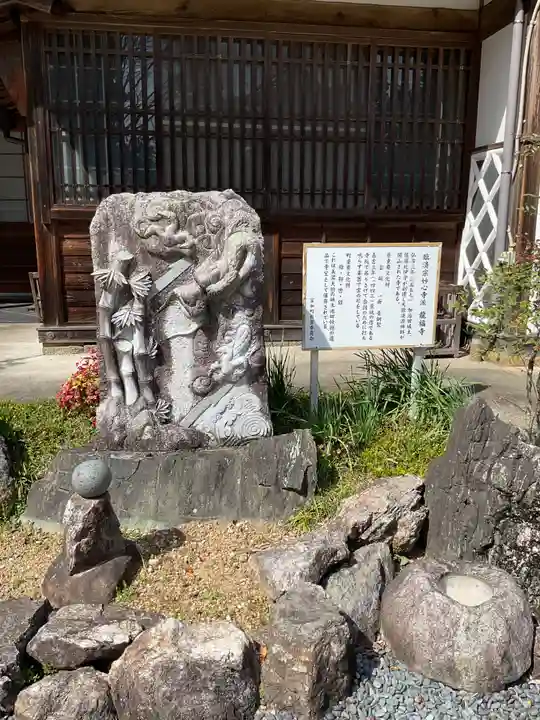 龍福寺(岐阜県)