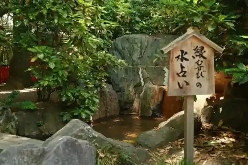 生田神社の建物その他