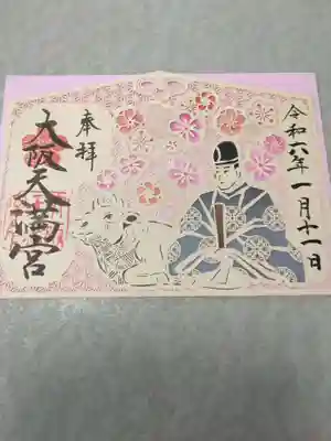 切り絵もステキです😆
