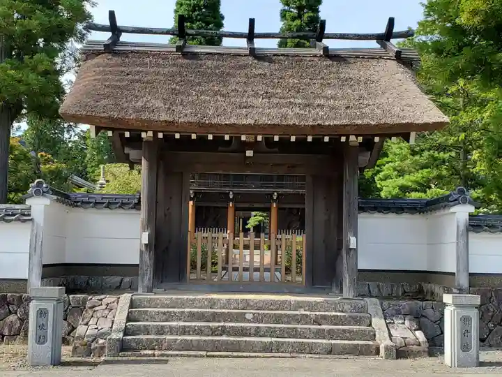 永澤寺の山門・神門