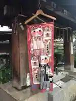 平河天満宮のその他建物