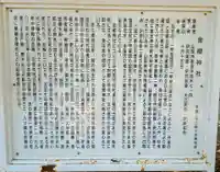 金桜神社(山梨県)