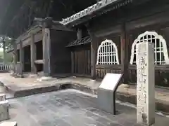 大樹寺（松安院大樹寺）の建物その他