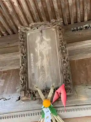 八幡神社の芸術