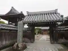 新光寺(三重県)