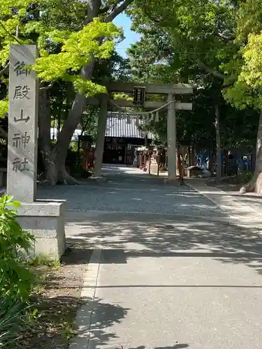 御殿山神社の鳥居