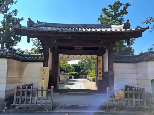 西大寺(奈良県)