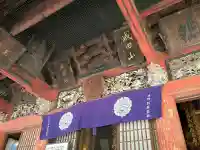 成田山光明堂の{uncategorized: "未分類", other: "その他", undefined: "問題あり", building: "その他建物", grave: "お墓", sacred_gate: "鳥居", guardian: "狛犬", statue: "像", buddha: "仏像", history: "歴史", nature: "自然", garden: "庭園", animal: "動物", pagoda: "塔", temizu: "手水舎", mountain_gate: "山門・神門", sanctuary: "本殿・本堂", subordinate: "末社・摂社", art: "芸術", scenery: "景色", jizo: "地蔵", ema: "絵馬", goshuin: "御朱印", omikuji: "おみくじ", items: "授与品その他", amulet: "お守り", goshuincho: "御朱印帳", eats: "食事", festival: "お祭り", votive_dance: "神楽", shichigosan: "七五三参", wedding: "結婚式", experience: "体験その他", initially: "初詣", around: "周辺", anti_infection: "感染症対策"}
