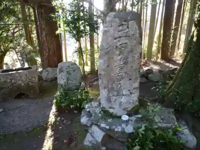 五輪堂(三重県)