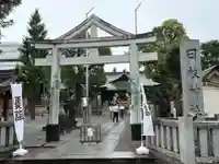 お三の宮日枝神社(神奈川県)