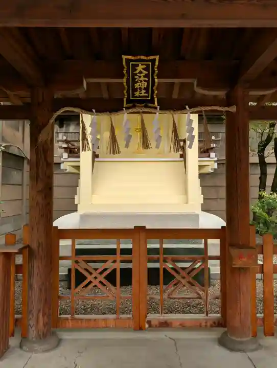 坐摩神社の{uncategorized: "未分類", other: "その他", undefined: "問題あり", building: "その他建物", grave: "お墓", sacred_gate: "鳥居", guardian: "狛犬", statue: "像", buddha: "仏像", history: "歴史", nature: "自然", garden: "庭園", animal: "動物", pagoda: "塔", temizu: "手水舎", mountain_gate: "山門・神門", sanctuary: "本殿・本堂", subordinate: "末社・摂社", art: "芸術", scenery: "景色", jizo: "地蔵", ema: "絵馬", goshuin: "御朱印", omikuji: "おみくじ", items: "授与品その他", amulet: "お守り", goshuincho: "御朱印帳", eats: "食事", festival: "お祭り", votive_dance: "神楽", shichigosan: "七五三参", wedding: "結婚式", experience: "体験その他", initially: "初詣", around: "周辺", anti_infection: "感染症対策"}