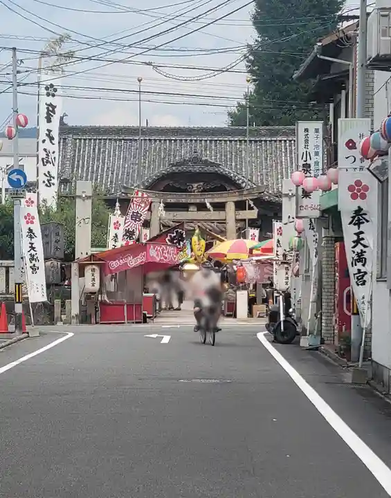 井手神社(愛媛県)