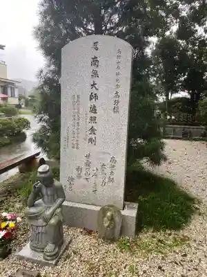 清徳寺のその他建物