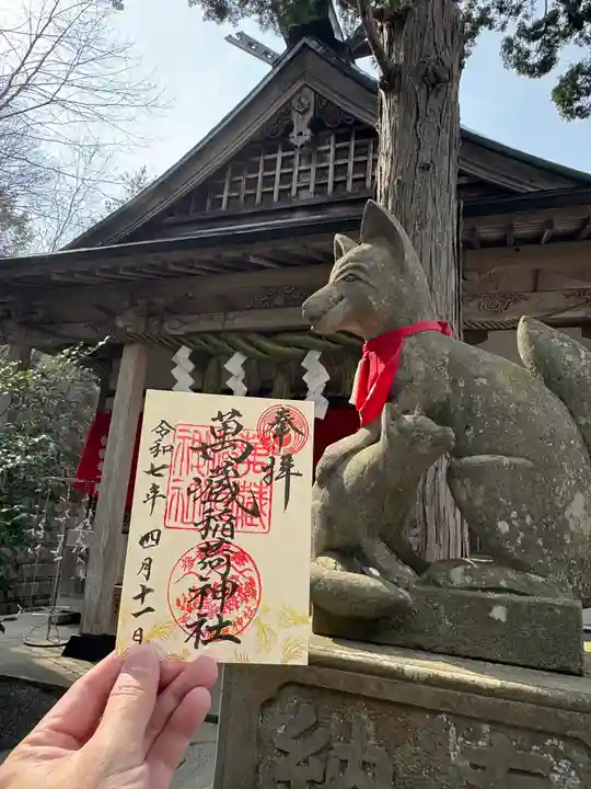 萬蔵稲荷神社(宮城県)