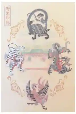 3人でドライブ
1500円