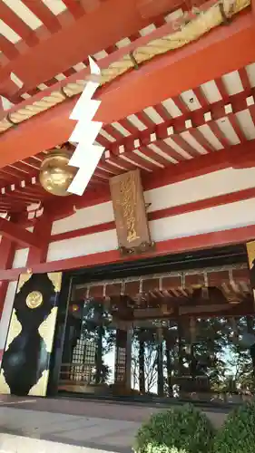 大山阿夫利神社(神奈川県)