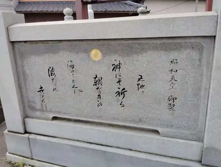 大宮八幡神社(香川県)
