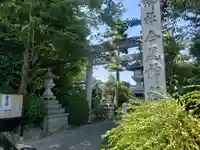 今尾神社の鳥居