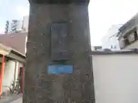 地蔵院(東京都)