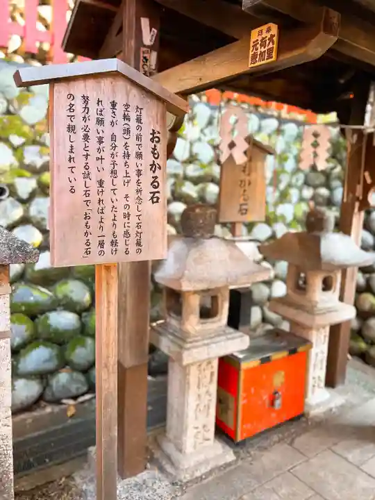 伏見稲荷大社のその他建物