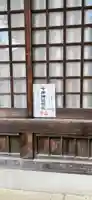 今井神社(神奈川県)
