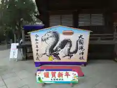 大國魂神社(東京都)