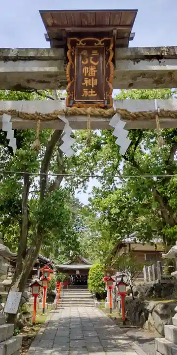 三宅八幡宮(京都府)