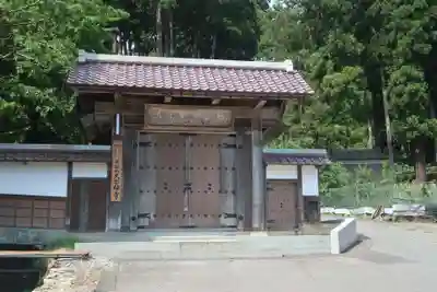 大安禅寺(福井県)