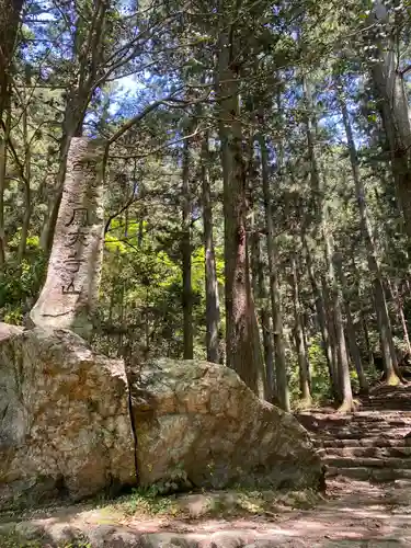 鳳来山東照宮(愛知県)