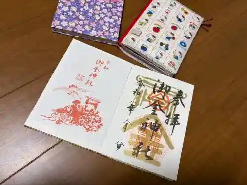 御金神社(京都府)