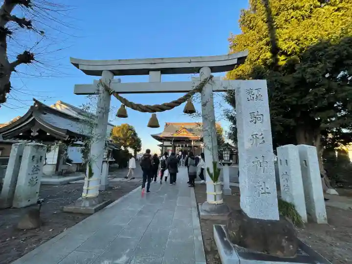 駒形神社(千葉県)