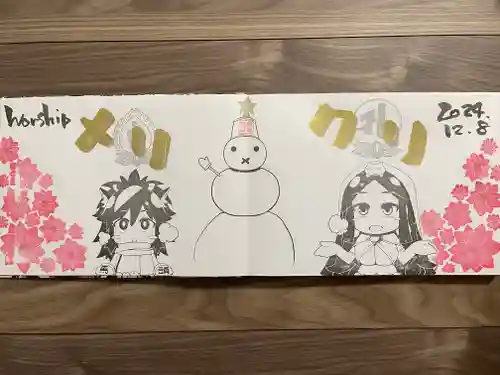 治寶山　浄泉寺(愛知県)