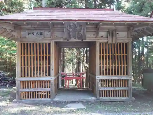 大澤瀧神社の山門・神門