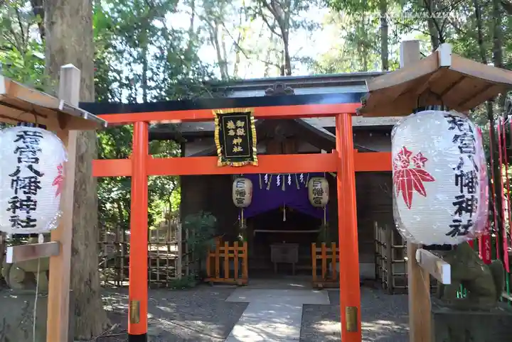 大宮八幡宮(東京都)