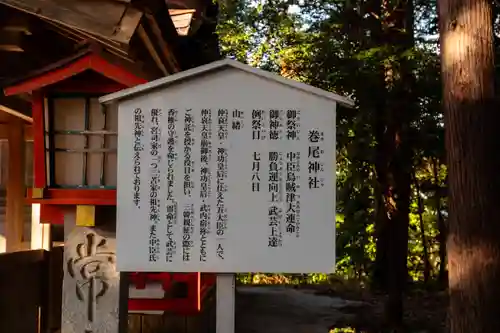 香椎宮(福岡県)