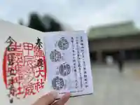 難波大社 生國魂神社の御朱印