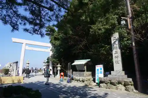 二見興玉神社の建物その他