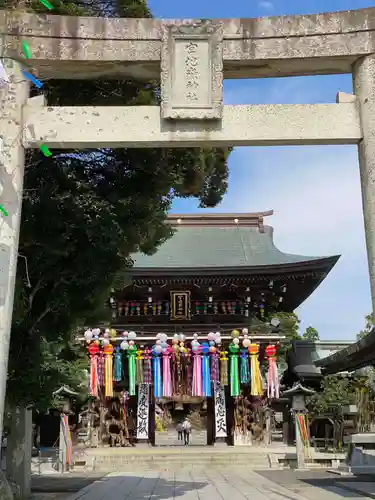 宮地嶽神社の鳥居