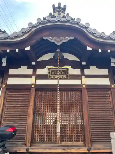 北向不動明王(京都府)