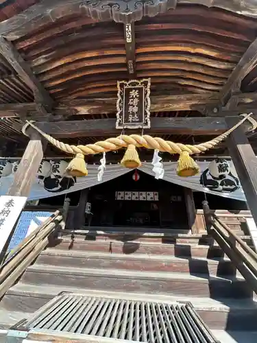糸碕神社(広島県)
