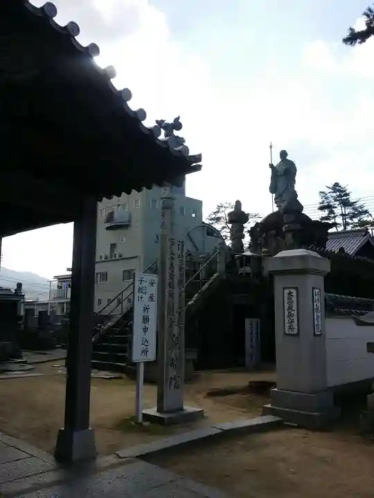 観智院のその他建物